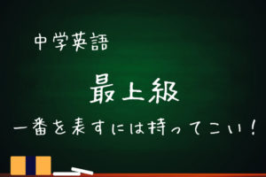 中学英語 過去進行形の用法 基本的な使い方と注意ポイント 基本の教科書 例文で覚える英語の使い方