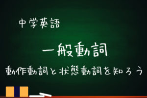 中学英語 疑問詞 Whenの用法 Since Whenを使って皮肉っぽいニュアンスを表現 基本の教科書 例文で覚える英語の使い方