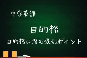 中学英語 How Manyとhow Muchの用法 How Many Timesの意味など 基本の教科書 例文で覚える英語の使い方