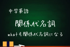 中学英語 受動態 受け身 の用法 Be動詞と過去分詞を使ってできる表現 基本の教科書 例文で覚える英語の使い方