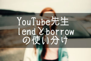 Youtube先生 疲れを表す5つの表現まとめ Hanaenglish 基本の教科書 例文で覚える英語の使い方