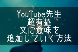 Youtube先生 疲れを表す5つの表現まとめ Hanaenglish 基本の教科書 例文で覚える英語の使い方